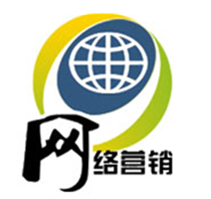 如何成為一個(gè)專(zhuān)業(yè)的網(wǎng)絡(luò)營(yíng)銷(xiāo)公司