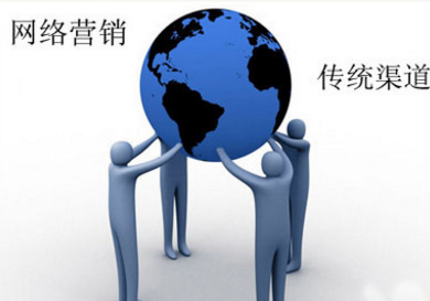分析網(wǎng)絡(luò)營(yíng)銷(xiāo)中消費(fèi)者的特點(diǎn)