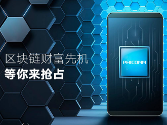 派琪與《斐訊》攜手共創(chuàng)智慧生活，享你所想